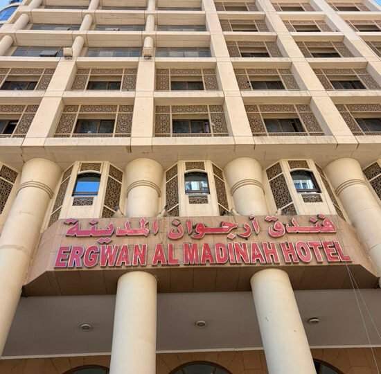 ERGWAN AL MADINAH