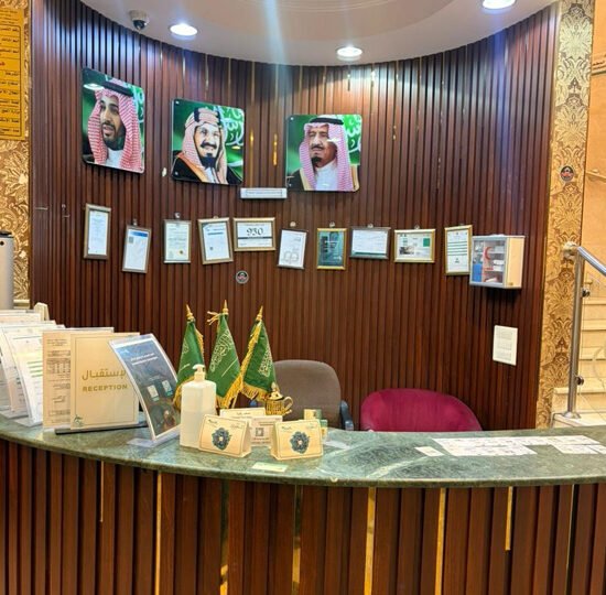 ERGWAN AL MADINAH