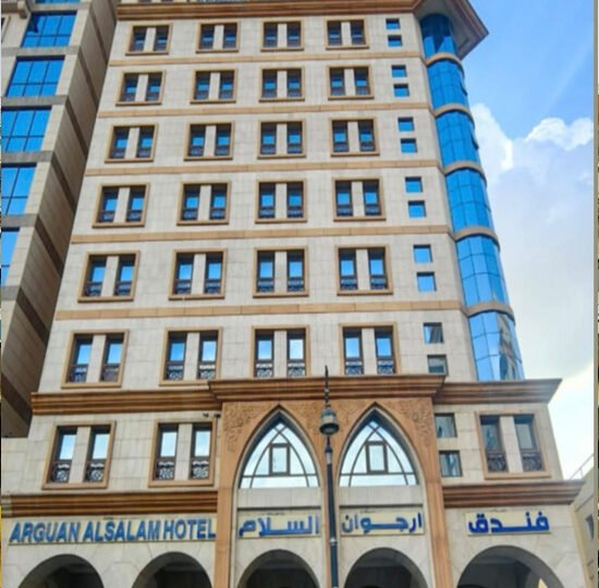 ERGWAN AL SALAM