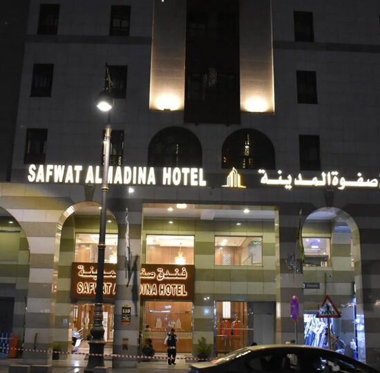 SAFWAT AL MADINAH